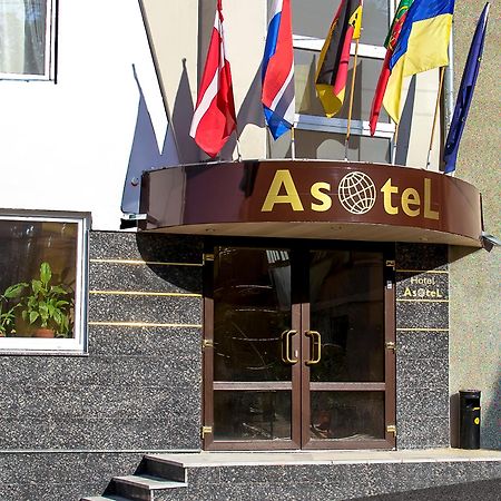 Apart Hotel Asotel ハルキウ エクステリア 写真