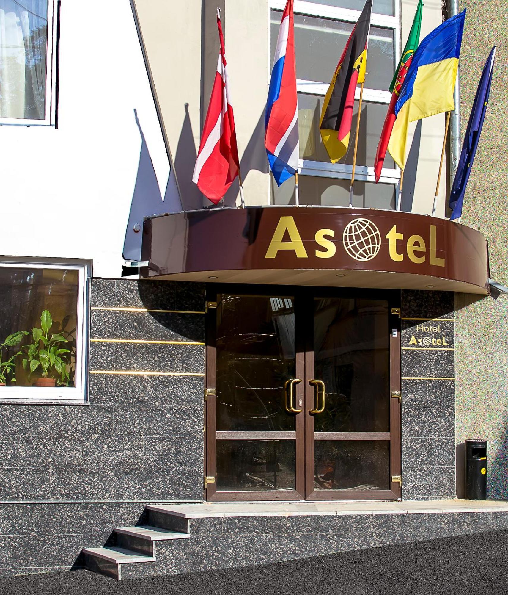Apart Hotel Asotel ハルキウ エクステリア 写真