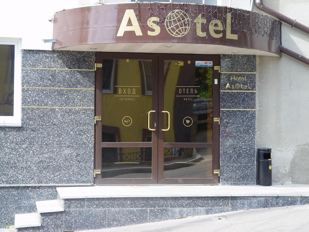 Apart Hotel Asotel ハルキウ エクステリア 写真